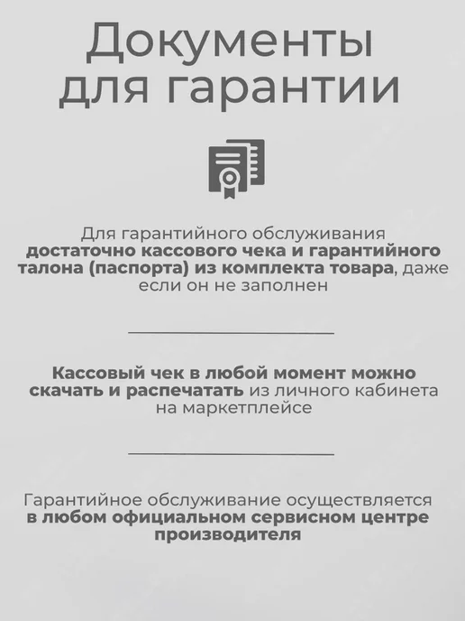 Matsumoto Бензиновый триммер, бензокоса для сада LX5200(4T) PRO, 1 л, фото 3