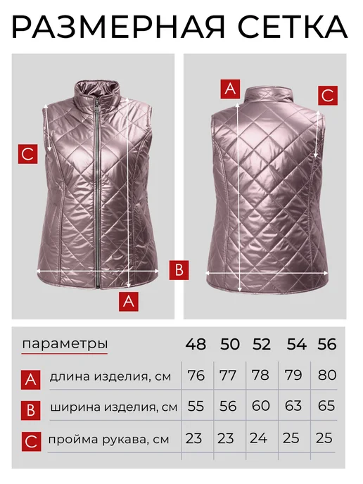 Diar-Tex Жилетка женская стеганая удлиненная больших размеров, бежевый, фото 8