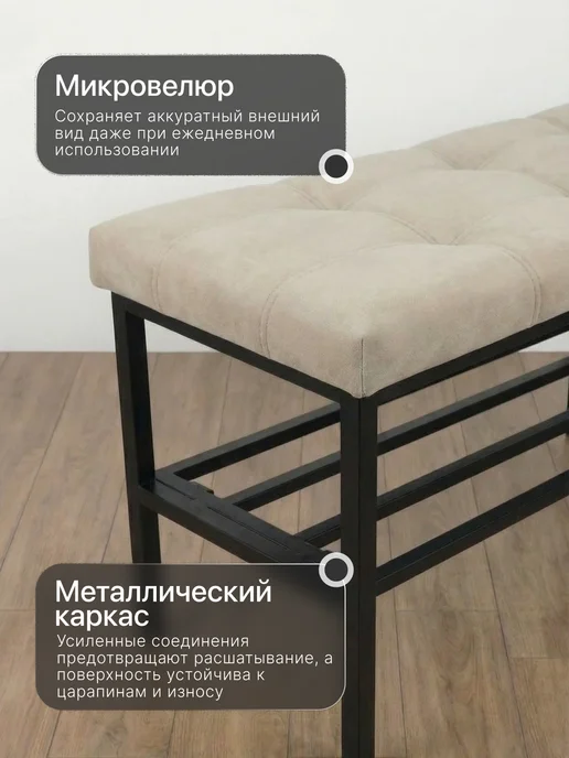 нет Банкетка для прихожей, белый, фото 3