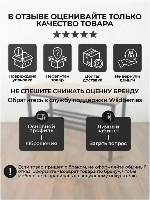 нет Банкетка для прихожей, белый, фото 4