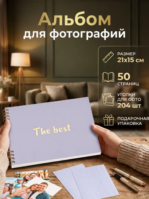 KATANICA Фотоальбом 10х15 черный семейный в подарок, 10x15