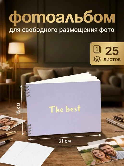 KATANICA Фотоальбом 10х15 черный семейный в подарок, 10x15, фото 2