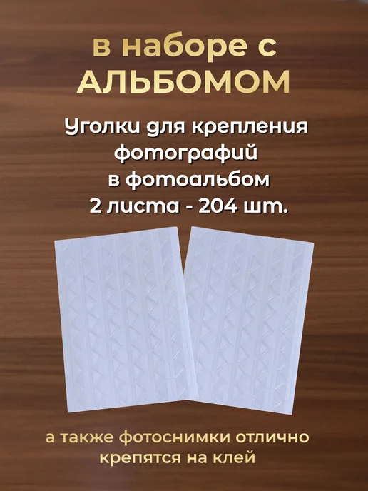KATANICA Фотоальбом 10х15 черный семейный в подарок, 10x15, фото 7