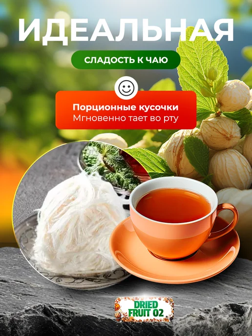 Халва пишмание с фисташками 2шт по 120гр, 2 шт, 120 г, фото 2