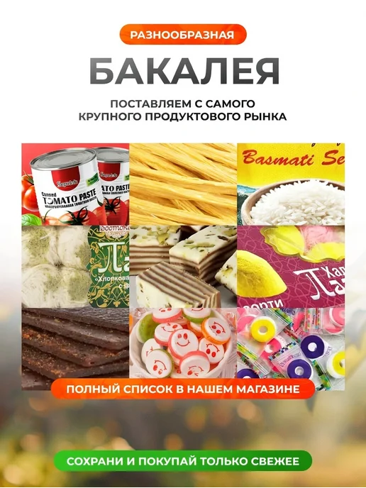 Халва пишмание с фисташками 2шт по 120гр, 2 шт, 120 г, фото 4