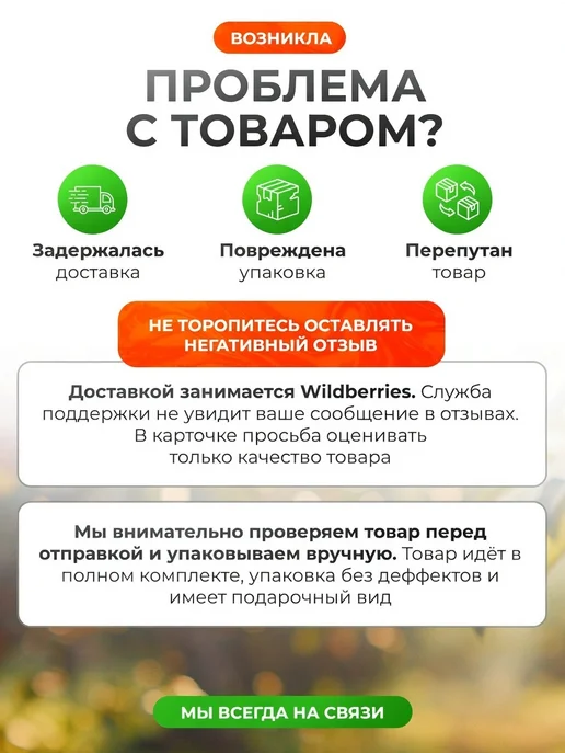 Халва пишмание с фисташками 2шт по 120гр, 2 шт, 120 г, фото 6