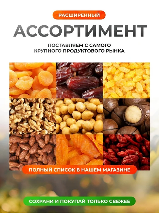 Халва пишмание с фисташками 2шт по 120гр, 2 шт, 120 г, фото 7