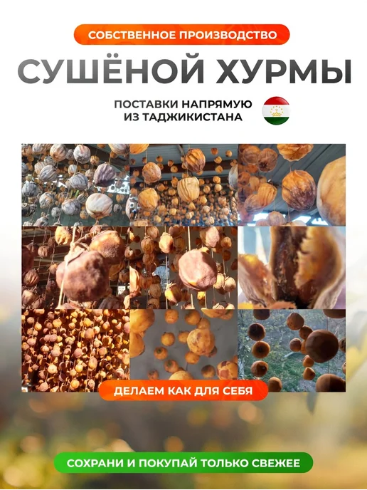 Халва пишмание с фисташками 2шт по 120гр, 2 шт, 120 г, фото 8