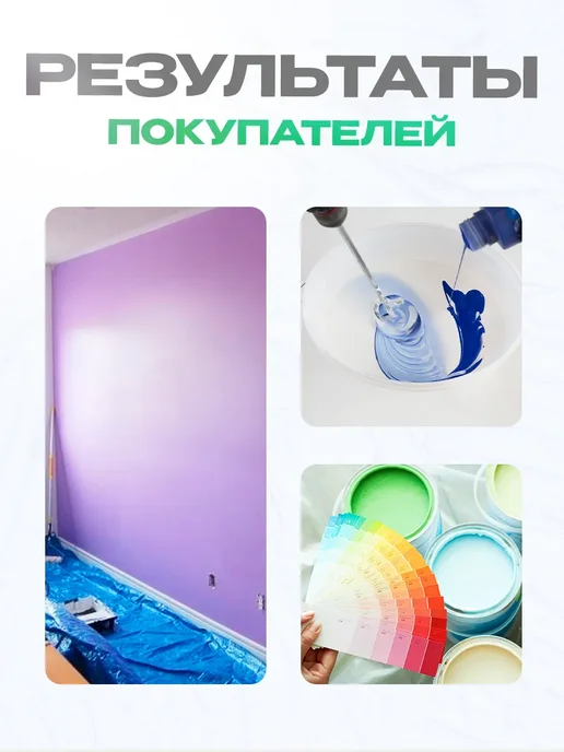 Колер микс универсальный оливковый 80 мл, 80 мл, фото 7