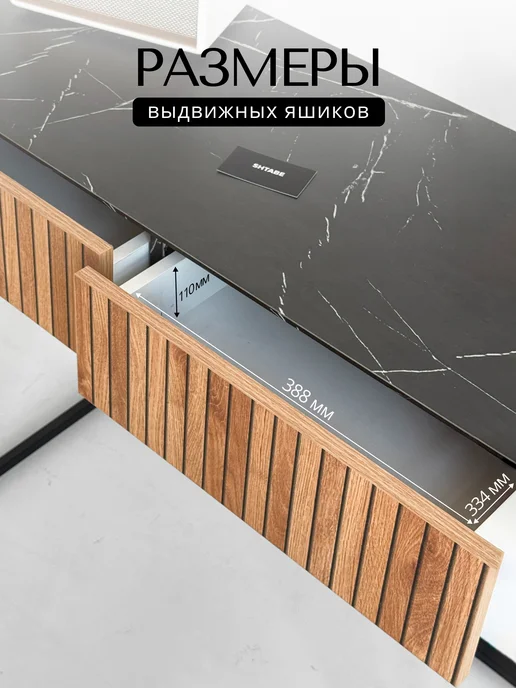 Shtabe Туалетный столик ROCKET 9211 эко (Мрамор Неро-Тегола-Черный), черный, фото 3