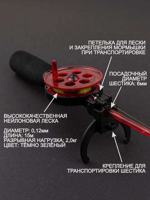 Пирс Оснащённая удочка для зимней рыбалки с неопреновой ручкой, серый, фото 3