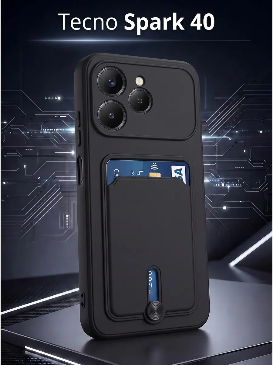 Чехол с карманом на Tecno Spark 40