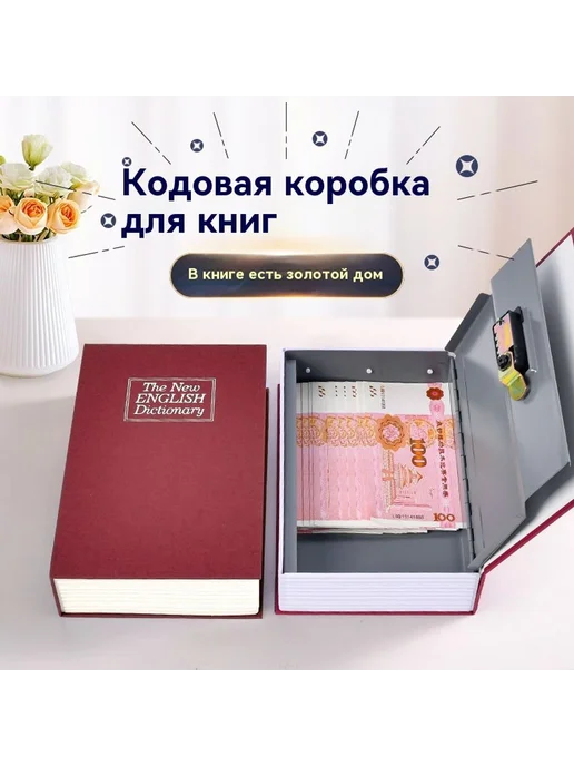 Сейф Труба, вариант, фото 4