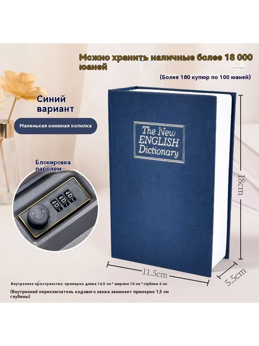 Сейф Труба, вариант, фото 7