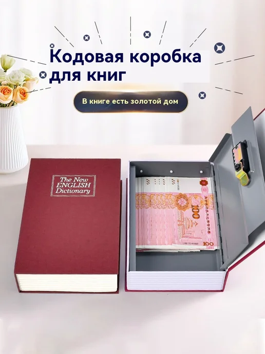 Сейф Труба, вариант, фото 8