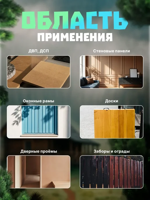 ТЕКСТУРОЛ классик деревозащитное средство Тик 1л, 1 л, фото 4