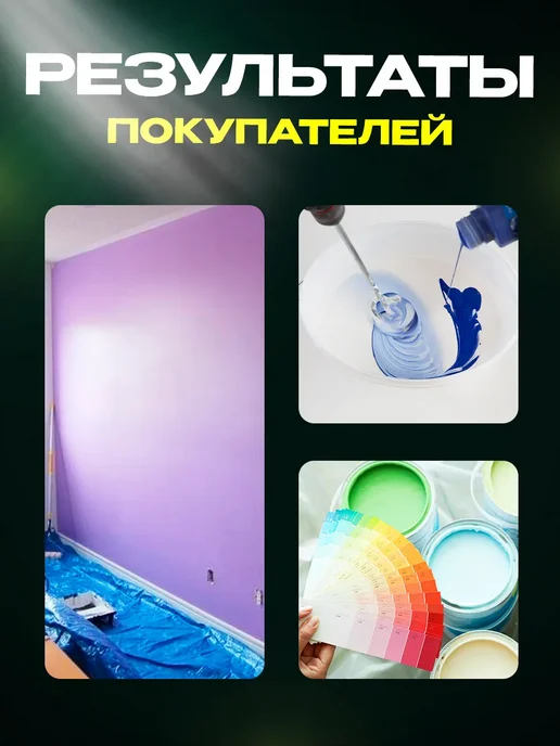 лакра Колер № 10 Ярко-желтый для краски, объем 100 мл, 100 мл, фото 7