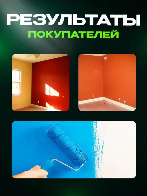 лакра Колер для краски № 14 Фисташковый 100мл, 100 мл, фото 8