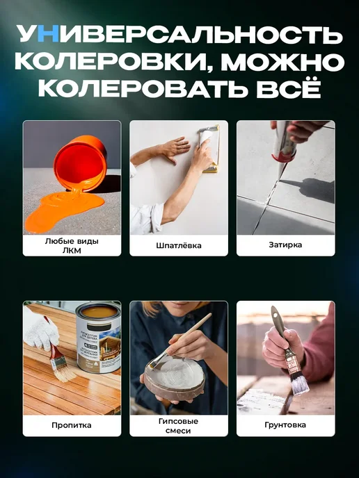 лакра Колер № 12 Фиалка для краски, объем 100 мл, 100 мл, фото 4