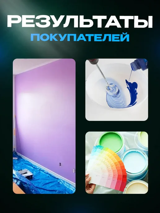 лакра Колер № 12 Фиалка для краски, объем 100 мл, 100 мл, фото 7