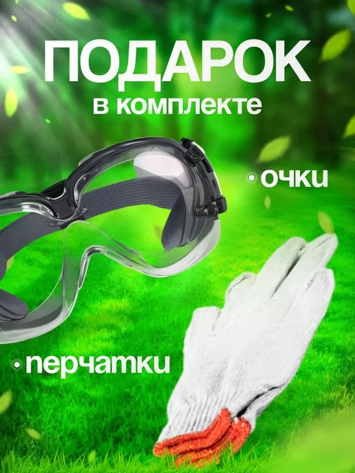 Садовый триммер для травы аккумуляторный с леской мощный LUX, вариант, фото 3