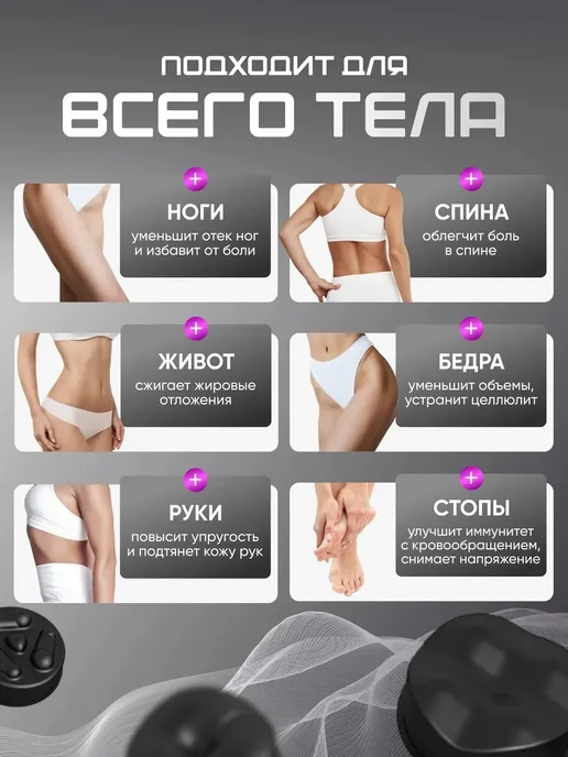 Массажер для тела и спины, антицеллюлитный для похудения, вариант, фото 8