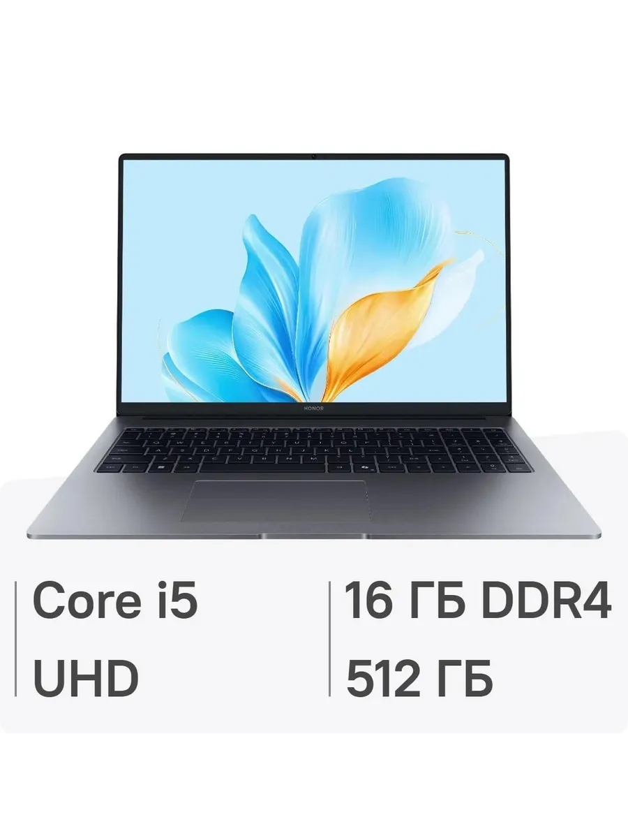 Huawei Ноутбук MagicBook X16 BRG-565 [5301ALWS] Grey 16" FHD