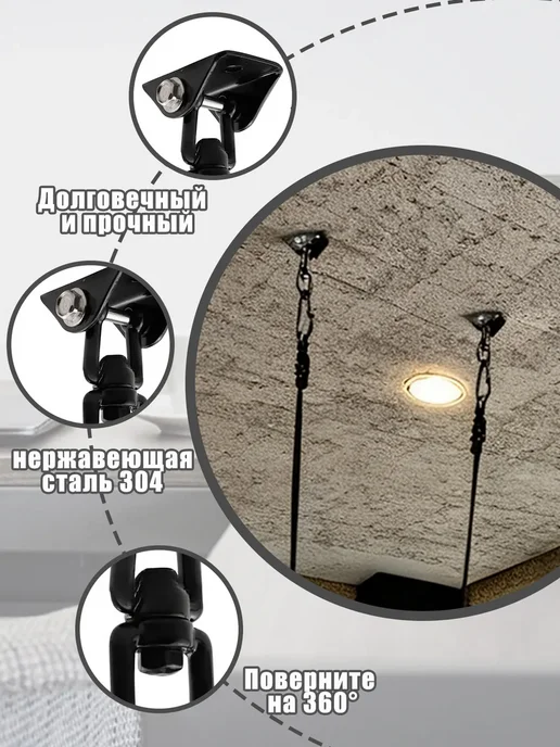 Подвес для качели с подшипником, черный, фото 3