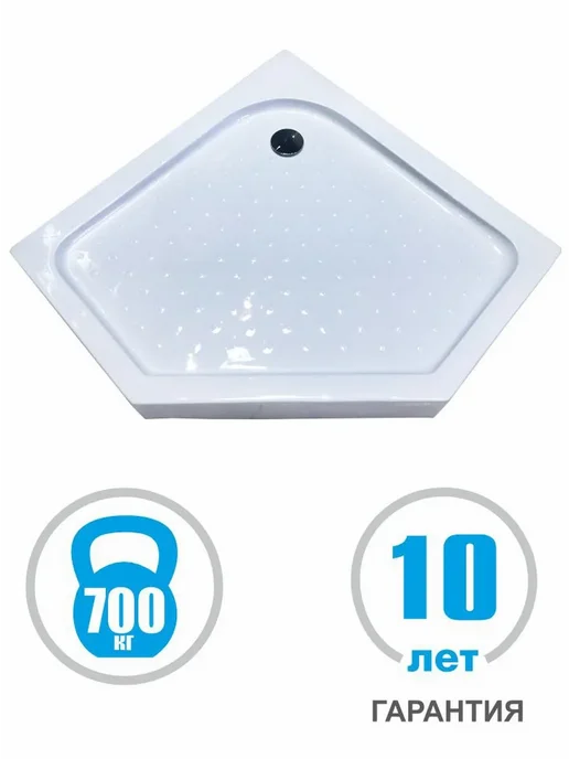 EGVANS PREMIUM Душевой уголок трапеция с поддоном 90х90 без сверления, 100x100x200, фото 2
