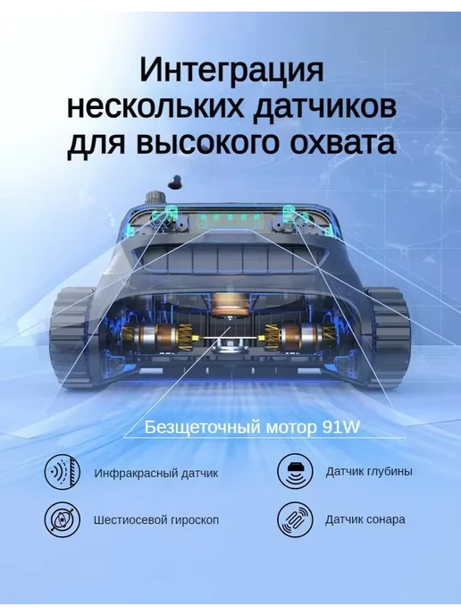 WYBOT S2 робот пылесос для бассейна, черный, фото 5