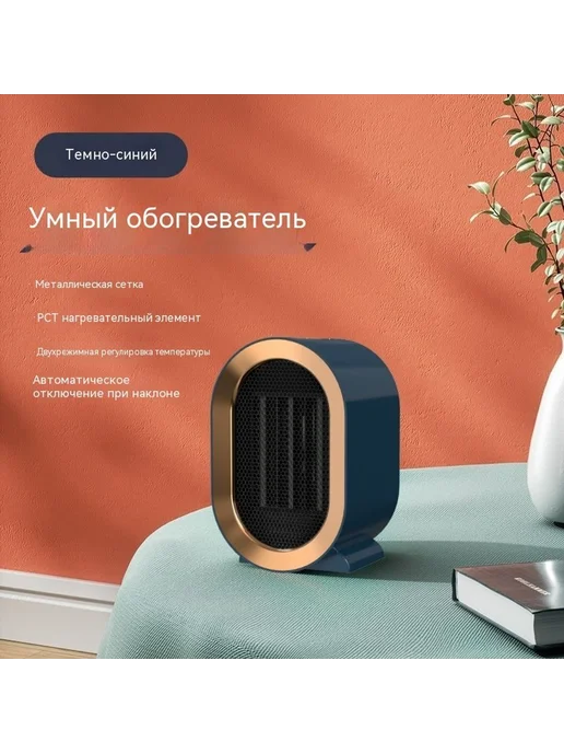 Отопление Зелёный, синий, фото 2
