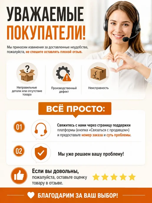 Макивара 1 кусок, вариант, фото 3
