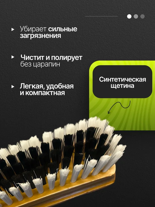 ТАРРИ Щетка универсальная 15 см, черный, фото 3