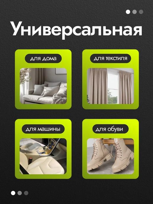 ТАРРИ Щетка универсальная 15 см, черный, фото 4