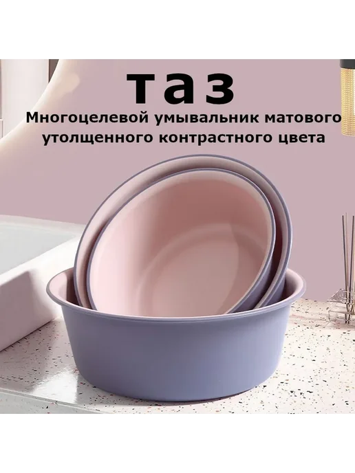 MoneySea Таз 7 л - Универсальный 7л Средний синий, 7 л, 7 л, фото 2
