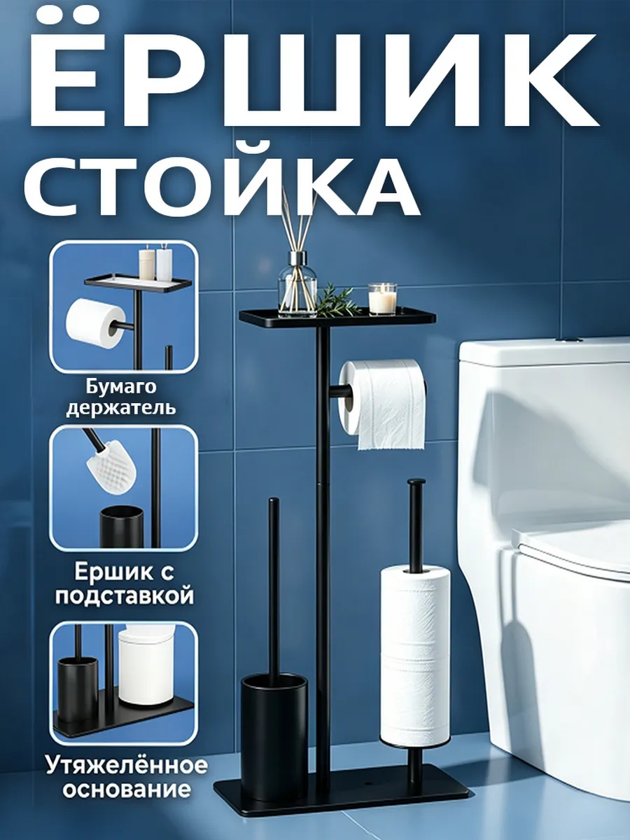 Держатель для туалетной бумаги,Из нержавеющей стали,Черный