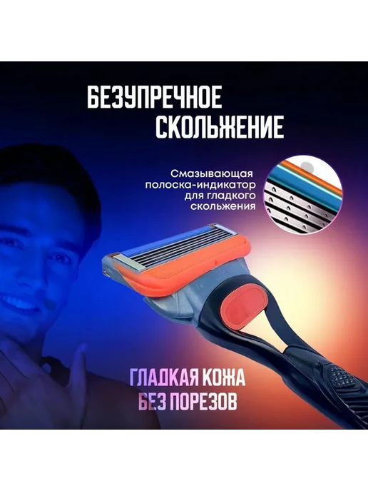 Кассеты для бритья 8 шт c триммером, 4 шт, фото 2