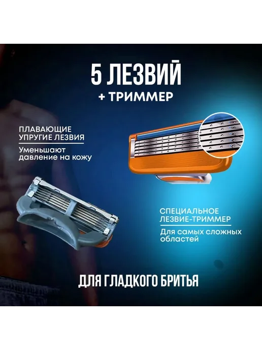 Кассеты для бритья 8 шт c триммером, 4 шт, фото 3