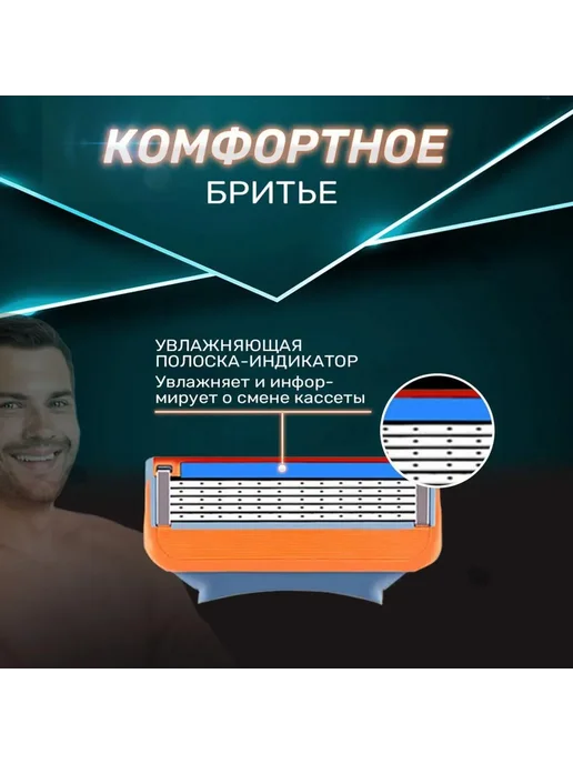 Кассеты для бритья 8 шт c триммером, 4 шт, фото 4