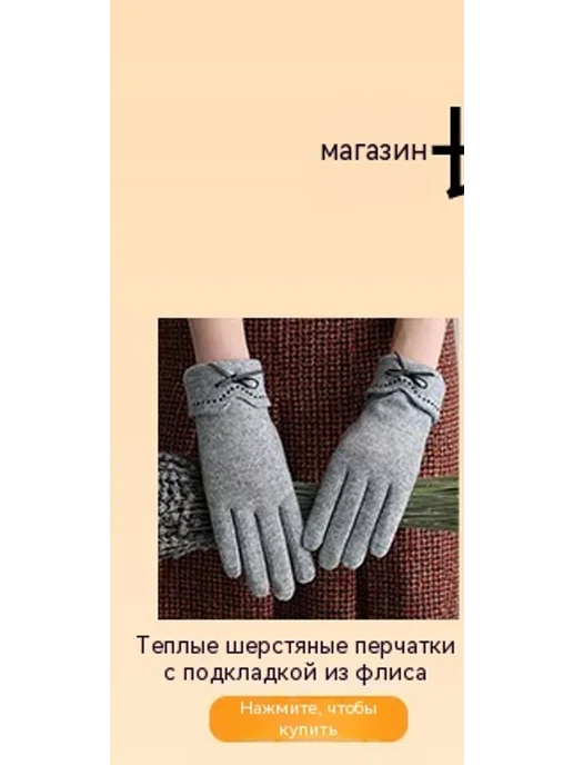 Перчатки Коричневый Универсальный размер, коричневый, фото 7