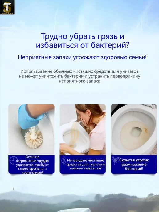 Чистящие таблетки для унитаза 20 штук, вариант, фото 4