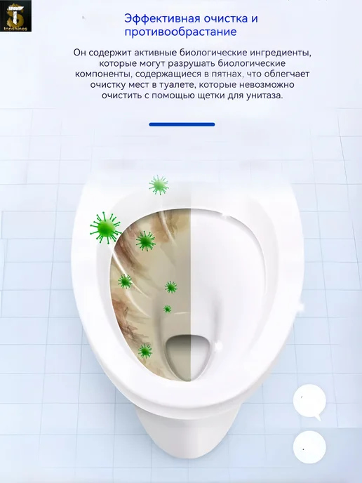 Чистящие таблетки для унитаза 20 штук, вариант, фото 8