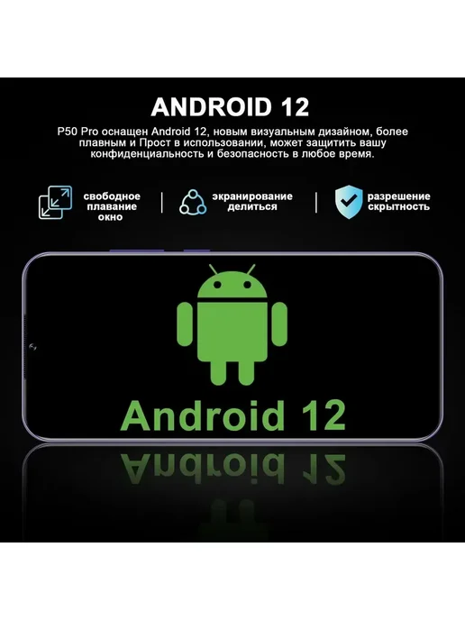 Смартфон YFQTXLW P80 Pro 6/512 ГБ, синий, фото 7