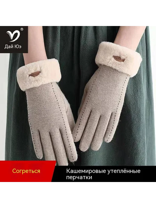 Перчатки Розовый Универсальный размер, розовый, фото 2