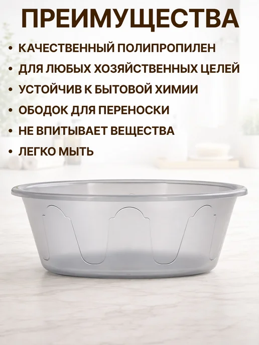 GT Таз хозяйственный 6л, 6 л, фото 6