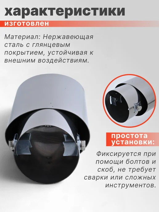EJC Насадка на глушитель 35-50мм, вариант, фото 2