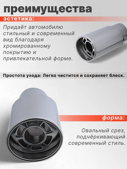 EJC Насадка на глушитель 35-50мм, вариант, фото 3