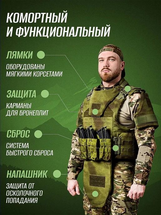 TAKEDA Бронежилет тактический штурмовой с комплектом баллистики БР2, зеленый, фото 2