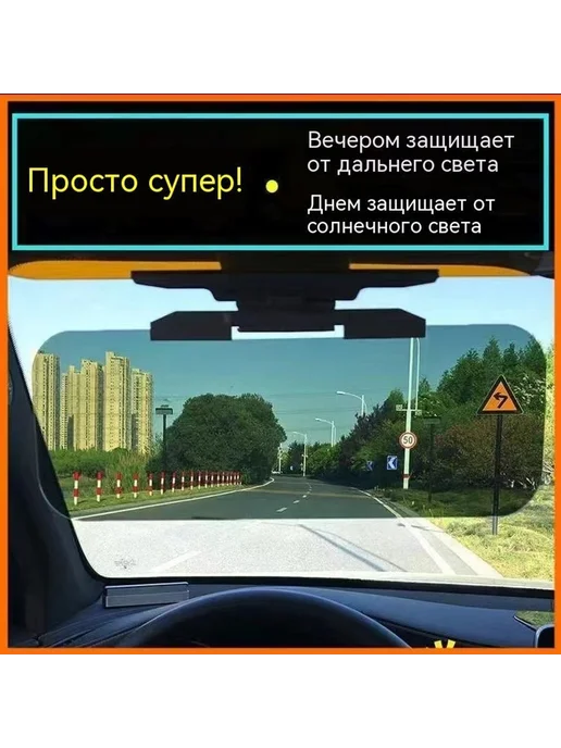 Очки Размер, вариант
