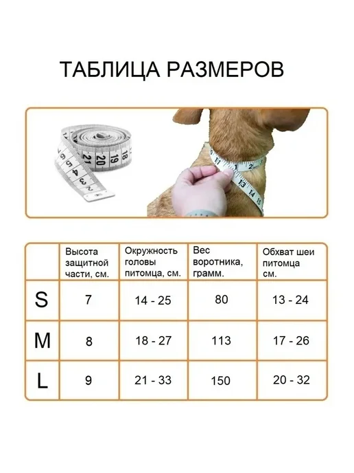 Защитный воротник для кошек собак ветеринарный мягкий, розовый, фото 3